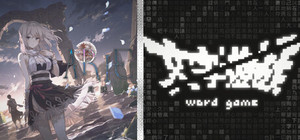 Wandering Between Words and Melodies banner