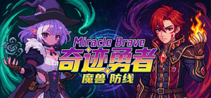 Miracle Brave: Beast Defense Line banner