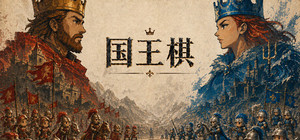King's Chess banner
