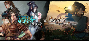 河洛群侠传x今古群侠传 banner