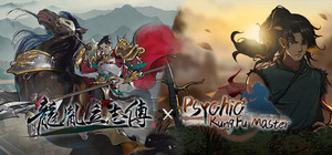 龙胤立志传x今古群侠传 banner
