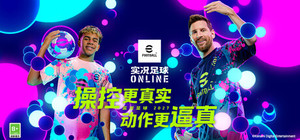 eFootball Online banner