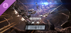 EVE Online—220量子元 banner