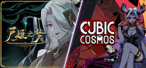 尸姬之梦+虚妄之盒 banner