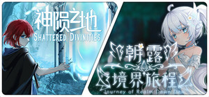 Shattered Divinities X Journey of Realm：Dawn Dew banner