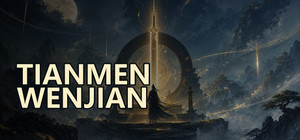天门问剑 banner