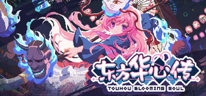 Touhou Blooming Soul / 东方华心传 banner