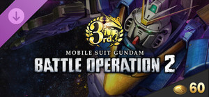 MOBILE SUIT GUNDAM BATTLE OPERATION 2 - 3rd Anniversary Token Pack A banner