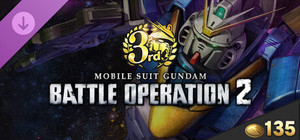 MOBILE SUIT GUNDAM BATTLE OPERATION 2 - 3rd Anniversary Token Pack B banner
