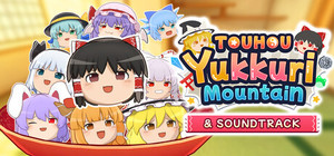 Touhou Yukkuri Mountain & SOUNDTRACK banner
