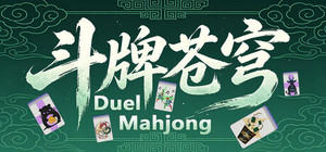 Duel Mahjong banner