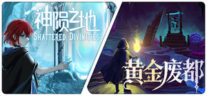 Shattered Divinities X Auridia banner