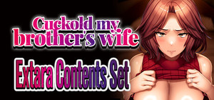 Cuckold my brother's wife Extara Contents Set banner