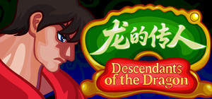 Descendants of the Dragon banner