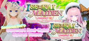 せかみこコンプリートセット banner