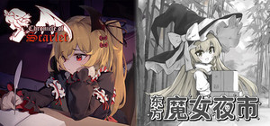东方魔塔夜市 banner