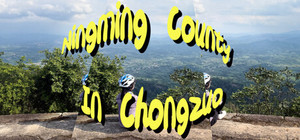 Ningming County In Chongzuo banner