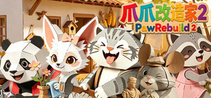 爪爪改造家2 PawRebuild 2 banner