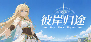 Way Back Beyond banner