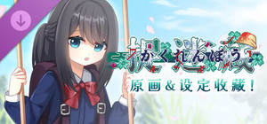 捉迷藏 - 原画&设定收藏！ banner