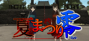 夏まつり零 banner