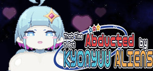 キョニュー星人に攫われるお話 banner