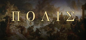 ΠΟΛΙΣ — Athens banner