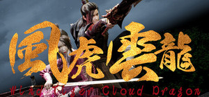 Wind Tiger Cloud Dragon banner