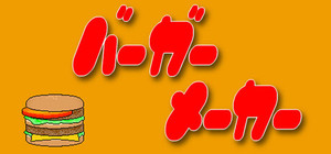 Burger Maker banner