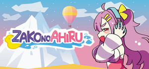 ZAKO NO AHIRU COMPLETE EDITION banner