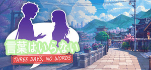 Three Days, No Words banner