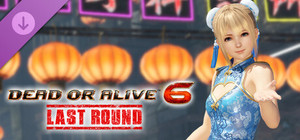 [Revival] Alluring Mandarin Dress - Marie Rose banner