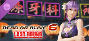[Revival] Alluring Mandarin Dress - Ayane banner