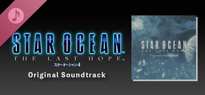 STAR OCEAN 4 －THE LAST HOPE－ Original Soundtrack banner