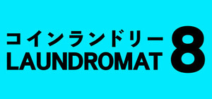 Laundromat Anomaly banner