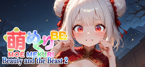 Moe Mekuri Beauty and the Beast 2 banner