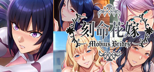 刻命花嫁 Möbius Brides banner