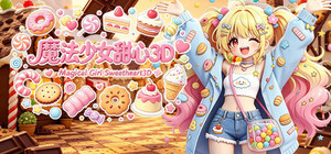 魔法少女甜心3D Magical Girl Sweetheart 3D banner