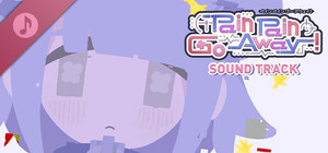 Pain Pain Go Away! Soundtrack banner