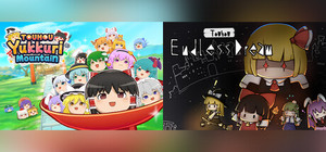 Touhou Yukkuri Mountain & Touhou Endless Dream Double Pack banner