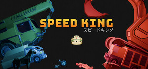 Speed King banner