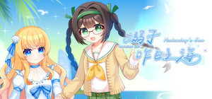 Drown in Yesterday's Sea banner