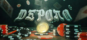 Depono banner