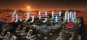 StarShip-DF banner