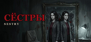 SESTRY banner
