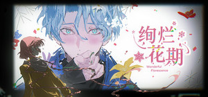 wonderful florescence banner