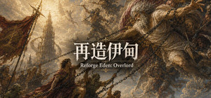 Reforge Eden: Overlord banner