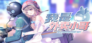 I'm A Food Delivery Guy banner