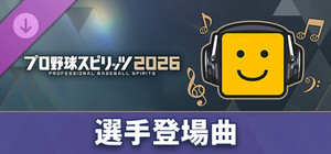 選手登場曲：「WANIMA/Chasing The Rainbow」 banner