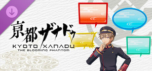 KYOTO XANADU -the Blooming Phantom- - Comment Panel Set banner